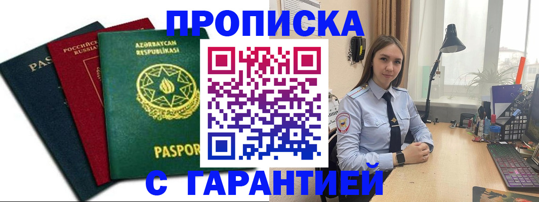 форма 3 в Усмани