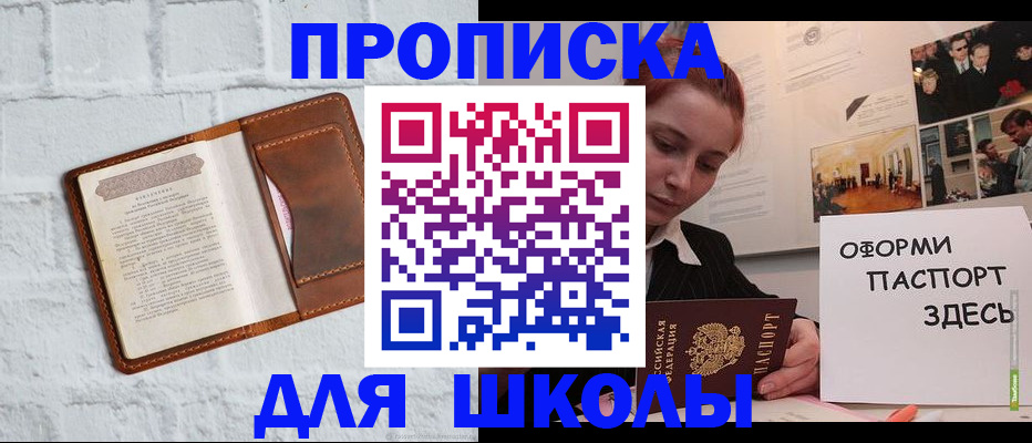 миграционный учет в Усмани